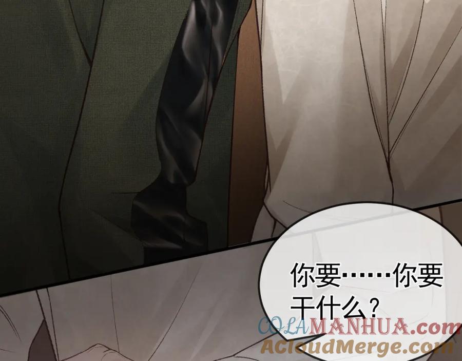 针锋对决 第51话 礼尚往来 第55页