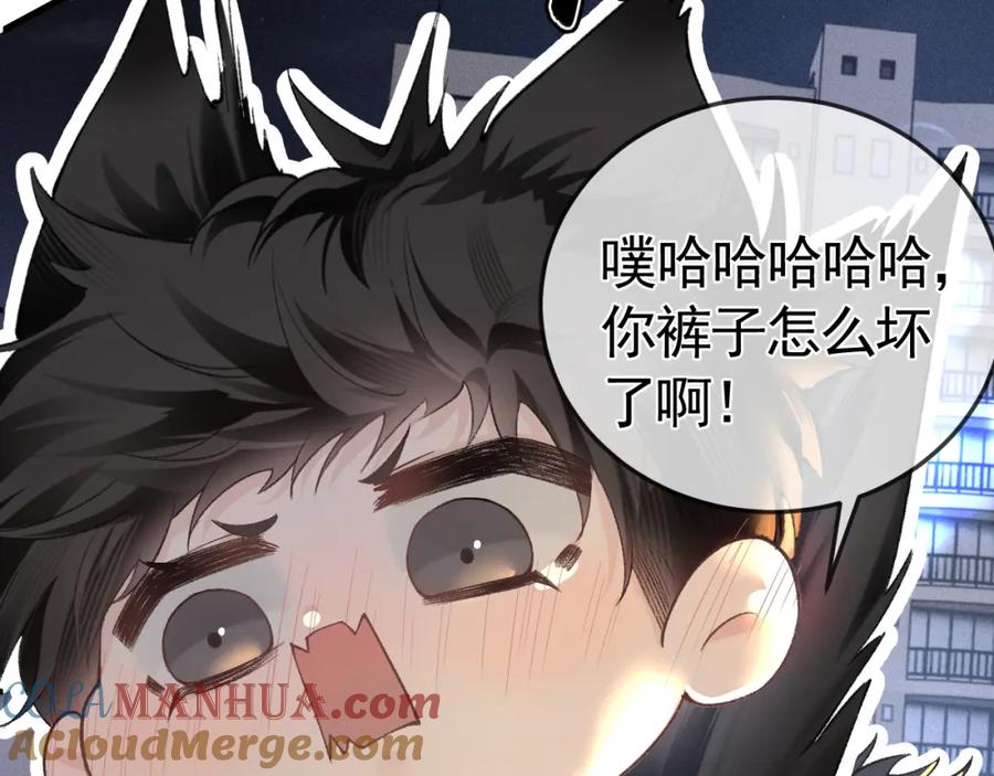 针锋对决 第51话 礼尚往来 第25页