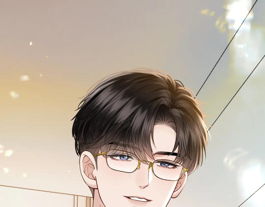 《情靡》第50话 阴差阳错 第31页