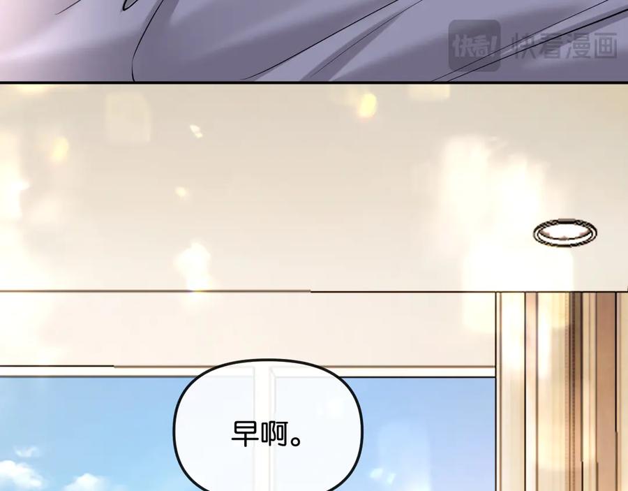 《情靡》第50话 阴差阳错 第40页