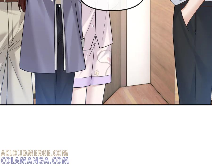 《情靡》第50话 阴差阳错 第45页