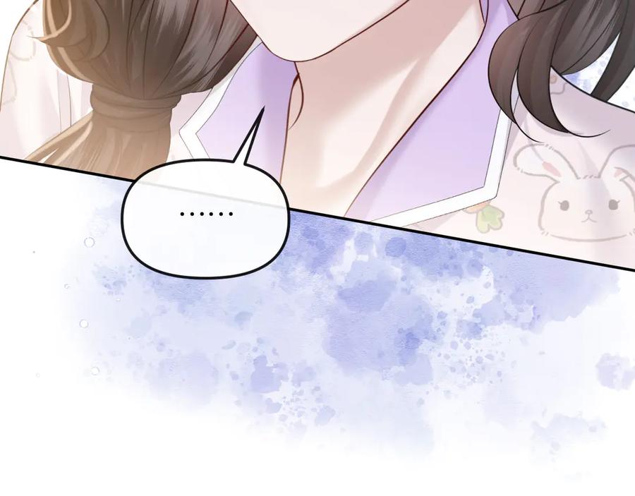 《情靡》第50话 阴差阳错 第58页