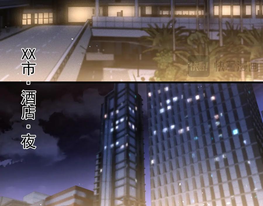 针锋对决 第52话 你只能有我 第62页