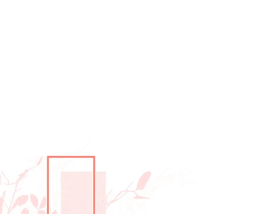 针锋对决 第53话 最好的我们 第5页