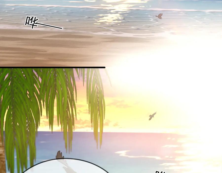 针锋对决 第53话 最好的我们 第20页