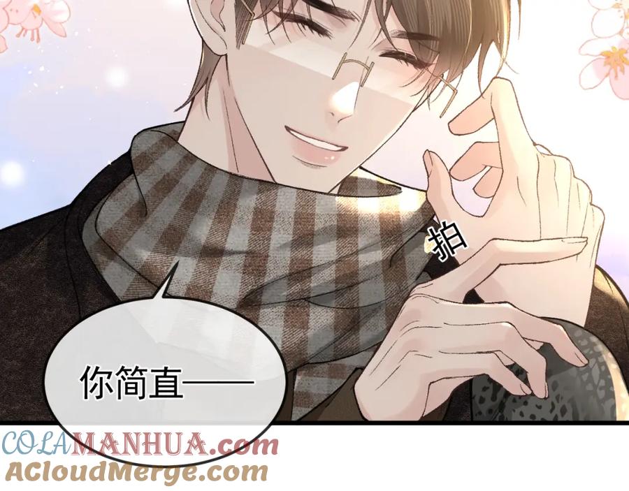 针锋对决 第53话 最好的我们 第49页