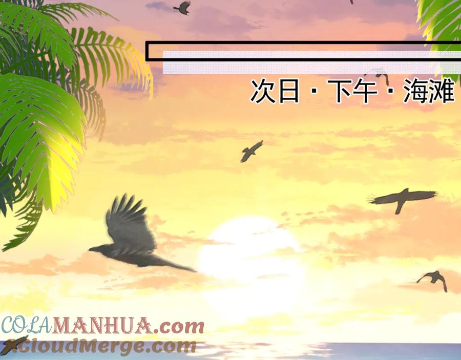 针锋对决 第53话 最好的我们 第19页