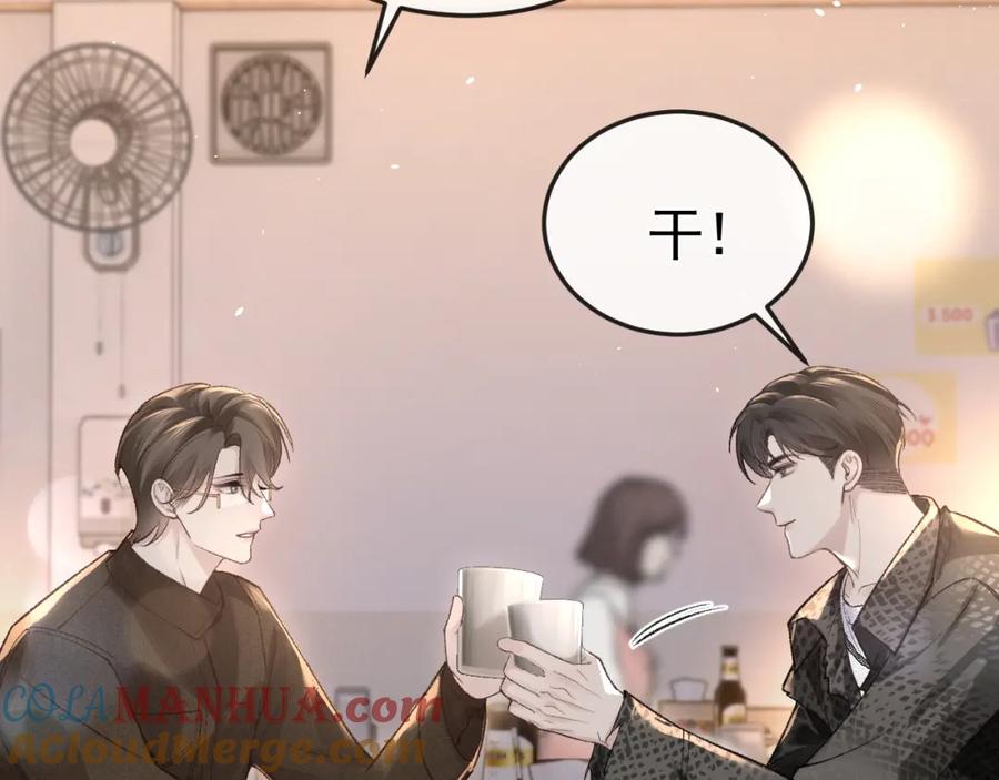 针锋对决 第54话 别乱来 第61页