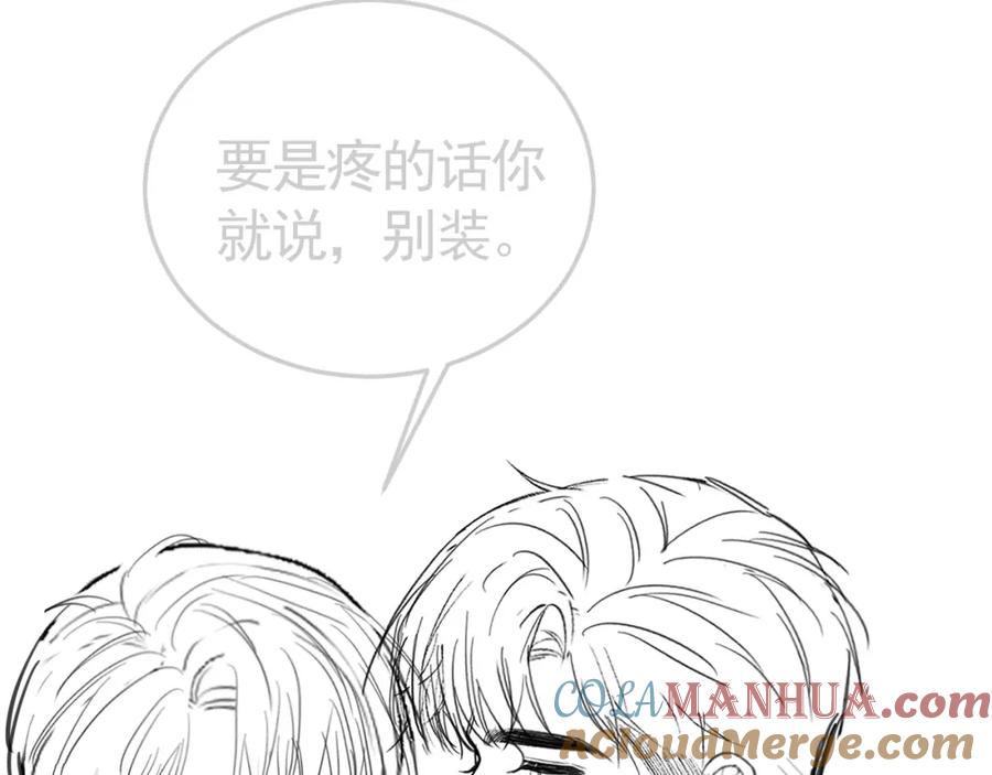 针锋对决 第55话 碰上我算你倒霉 第97页