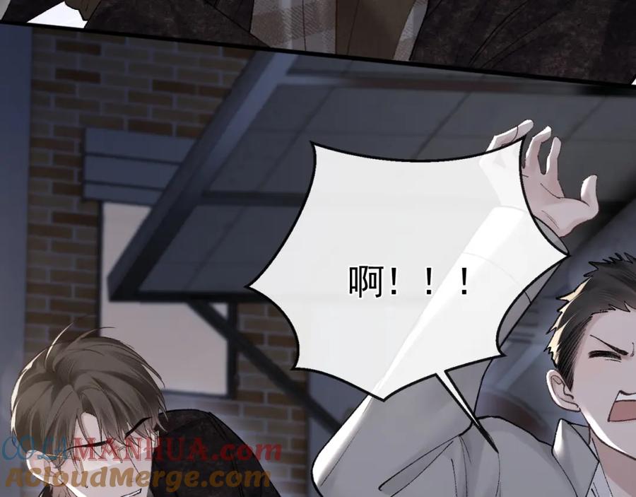 针锋对决 第55话 碰上我算你倒霉 第53页