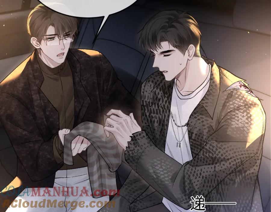 针锋对决 第56话 一个都不会落下 第33页