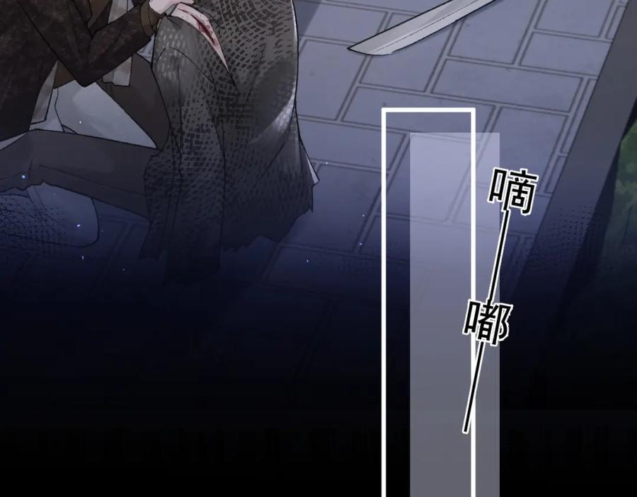 针锋对决 第56话 一个都不会落下 第30页