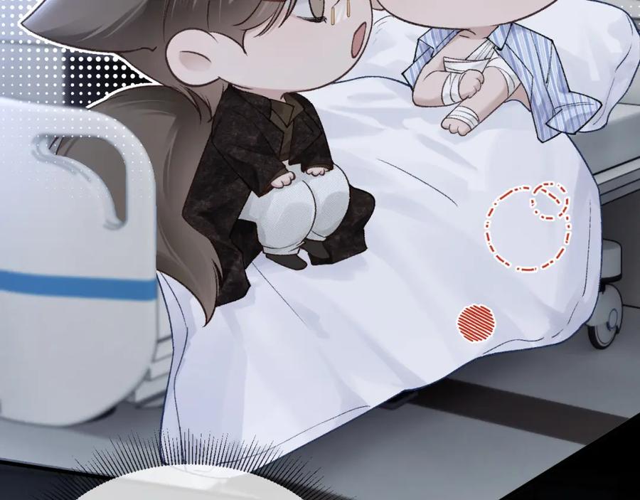 针锋对决 第56话 一个都不会落下 第98页