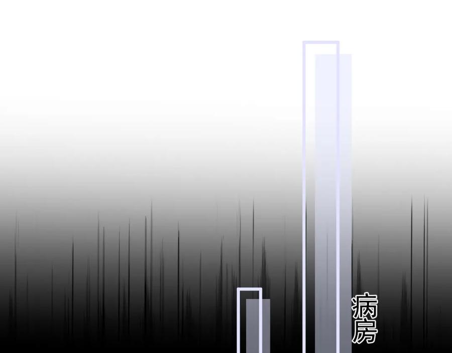 针锋对决 第56话 一个都不会落下 第64页