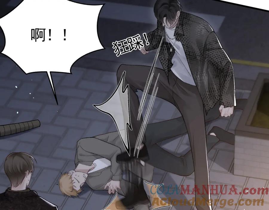 针锋对决 第56话 一个都不会落下 第17页