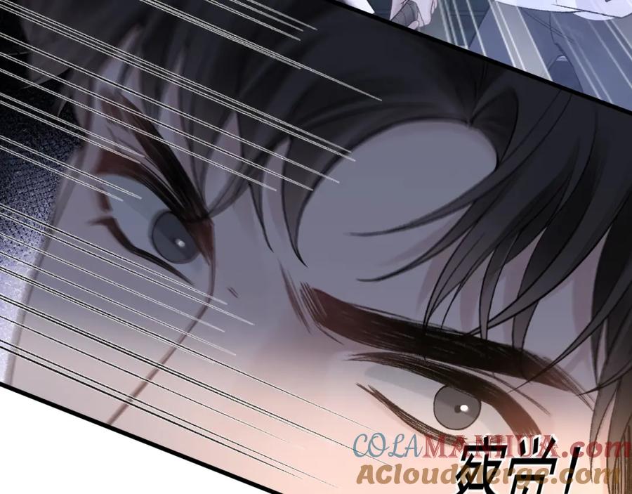 针锋对决 第56话 一个都不会落下 第13页