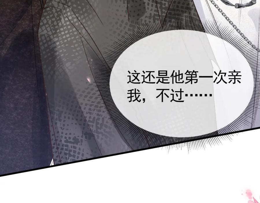 针锋对决 第56话 一个都不会落下 第58页