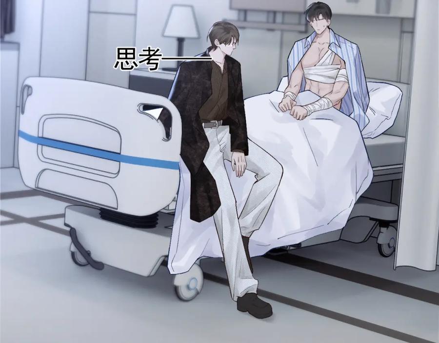 针锋对决 第56话 一个都不会落下 第94页