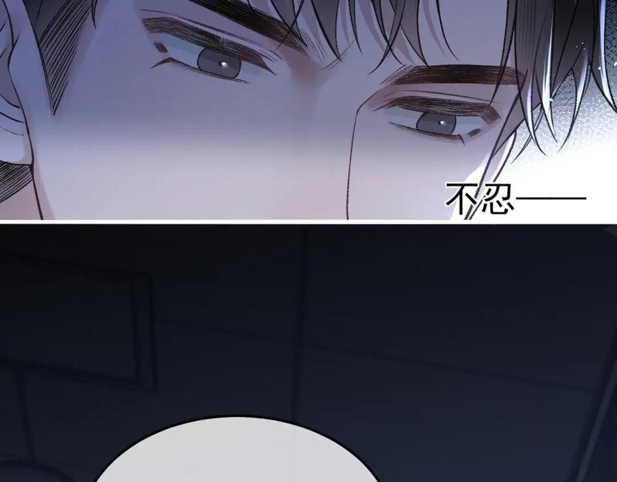 针锋对决 第56话 一个都不会落下 第114页
