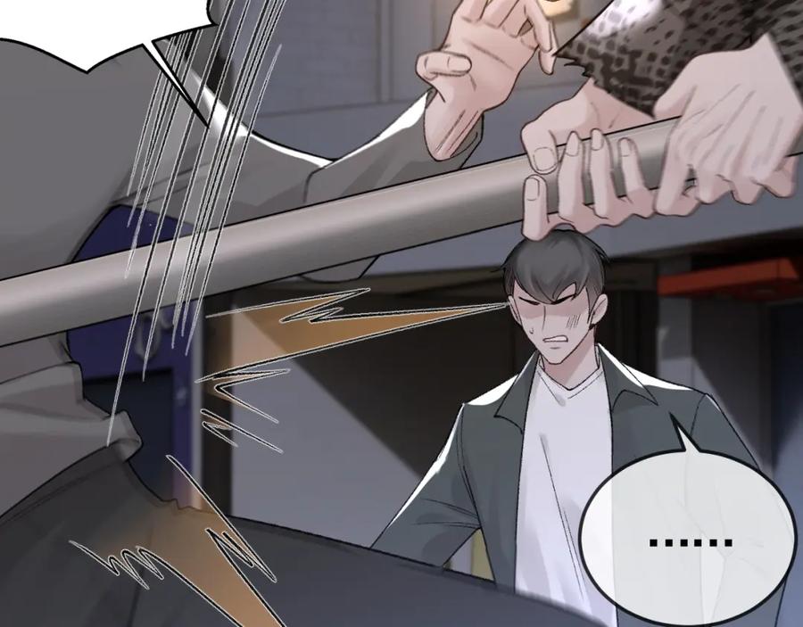 针锋对决 第56话 一个都不会落下 第10页