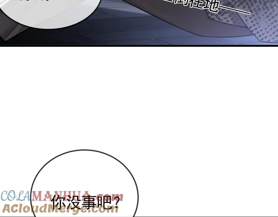 针锋对决 第56话 一个都不会落下 第25页