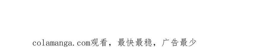 针锋对决 第57话 电话 第93页
