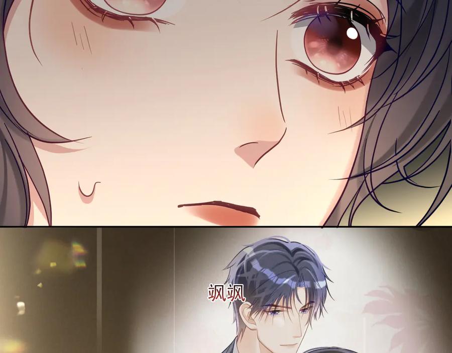 《天降萌宝：霍爷请签收》第67话 我来带你回家 第27页