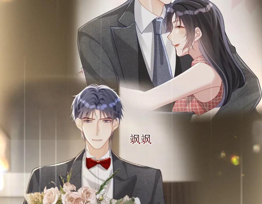 《天降萌宝：霍爷请签收》第67话 我来带你回家 第28页