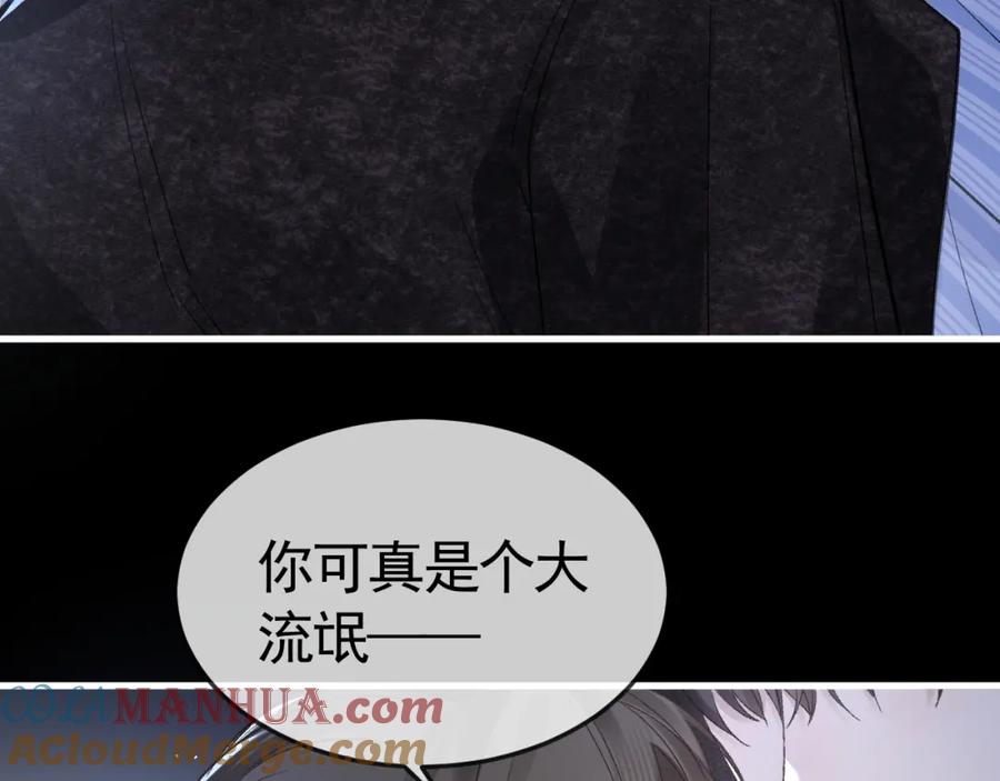 针锋对决 第57话 电话 第79页