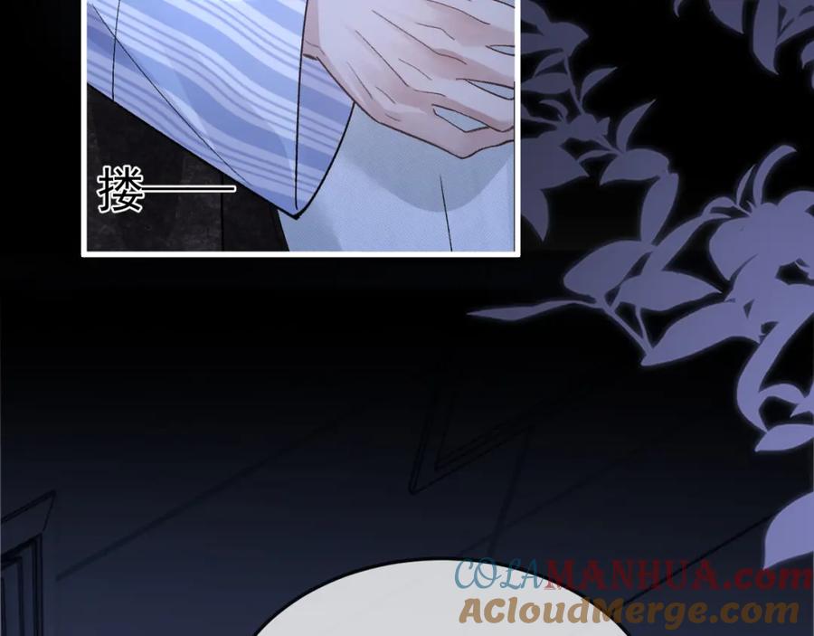 针锋对决 第57话 电话 第76页
