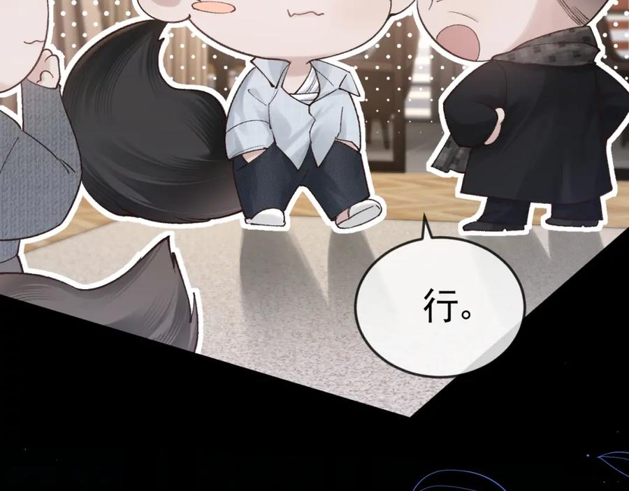 针锋对决 第58话 父与子 第55页