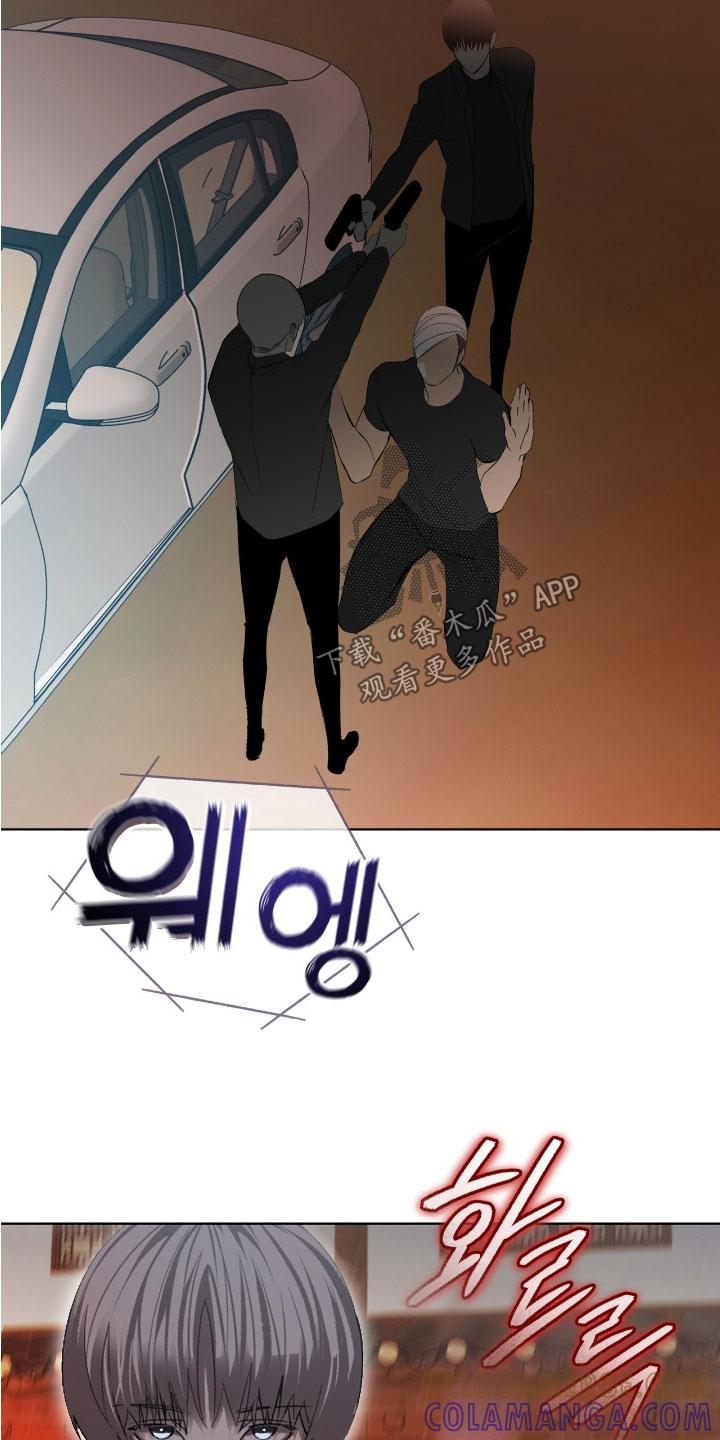 《法外狂徒》第68章：【第二季】做决定吧 第25页