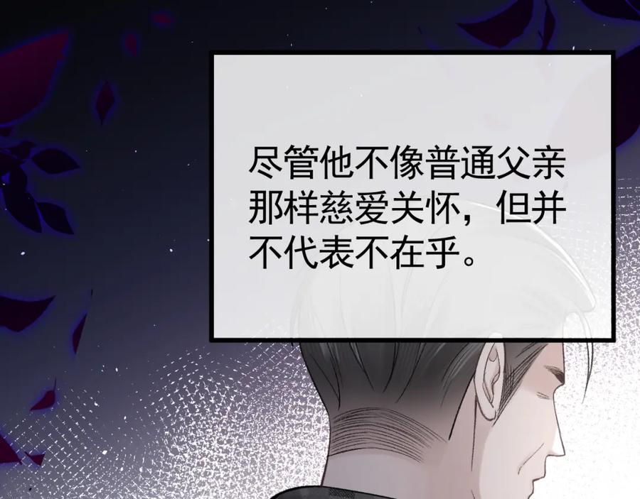 针锋对决 第58话 父与子 第37页