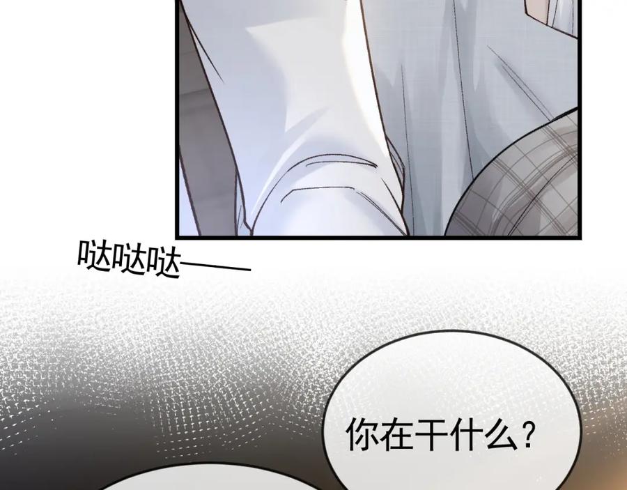 针锋对决 第58话 父与子 第60页