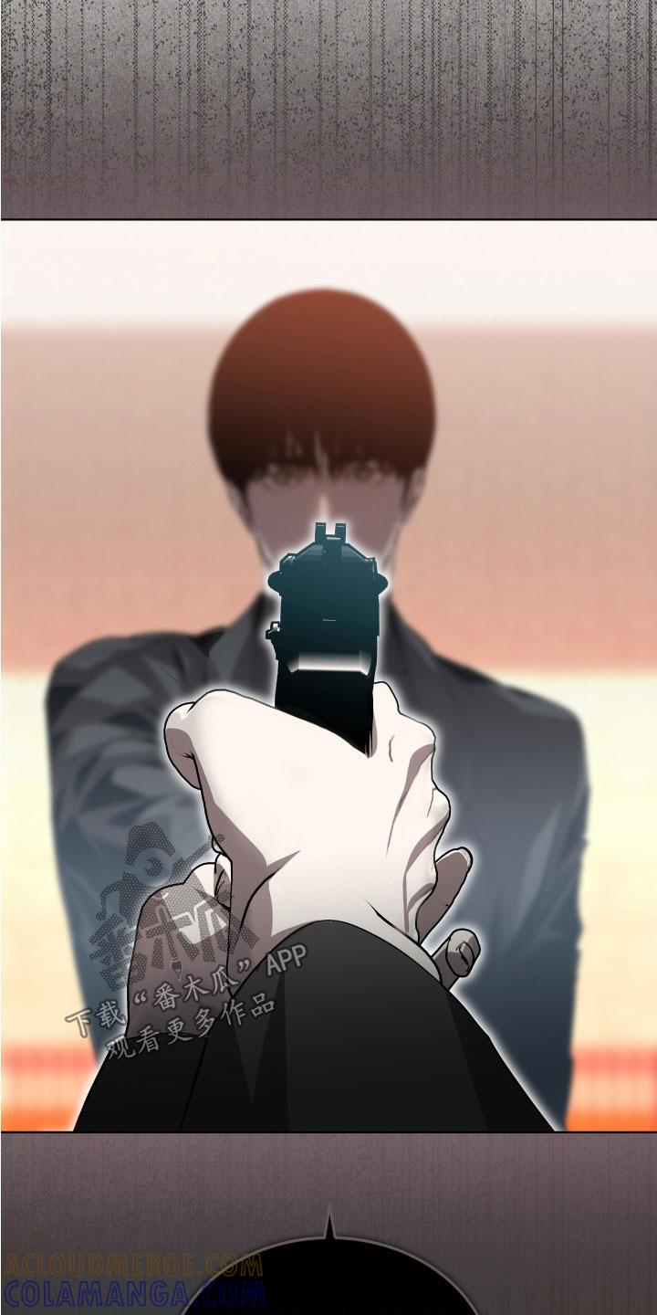 《法外狂徒》第68章：【第二季】做决定吧 第27页