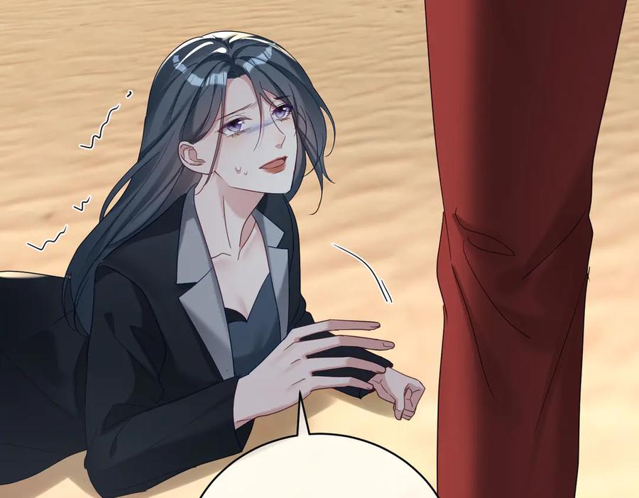 《天降萌宝：霍爷请签收》第69话 童养夫三阳的决定 第42页