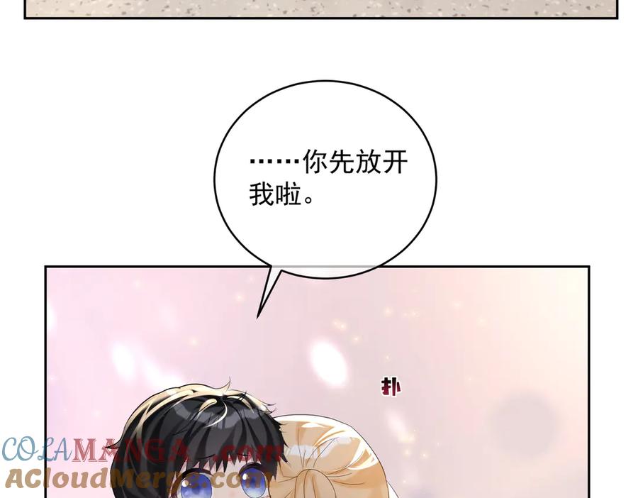 《天降萌宝：霍爷请签收》第69话 童养夫三阳的决定 第82页