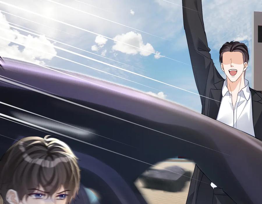 《天降萌宝：霍爷请签收》第69话 童养夫三阳的决定 第8页
