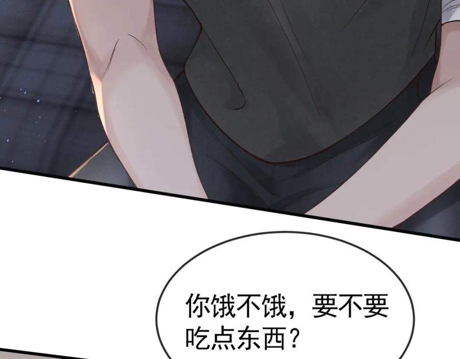 针锋对决 第59话 伺候少爷 第47页