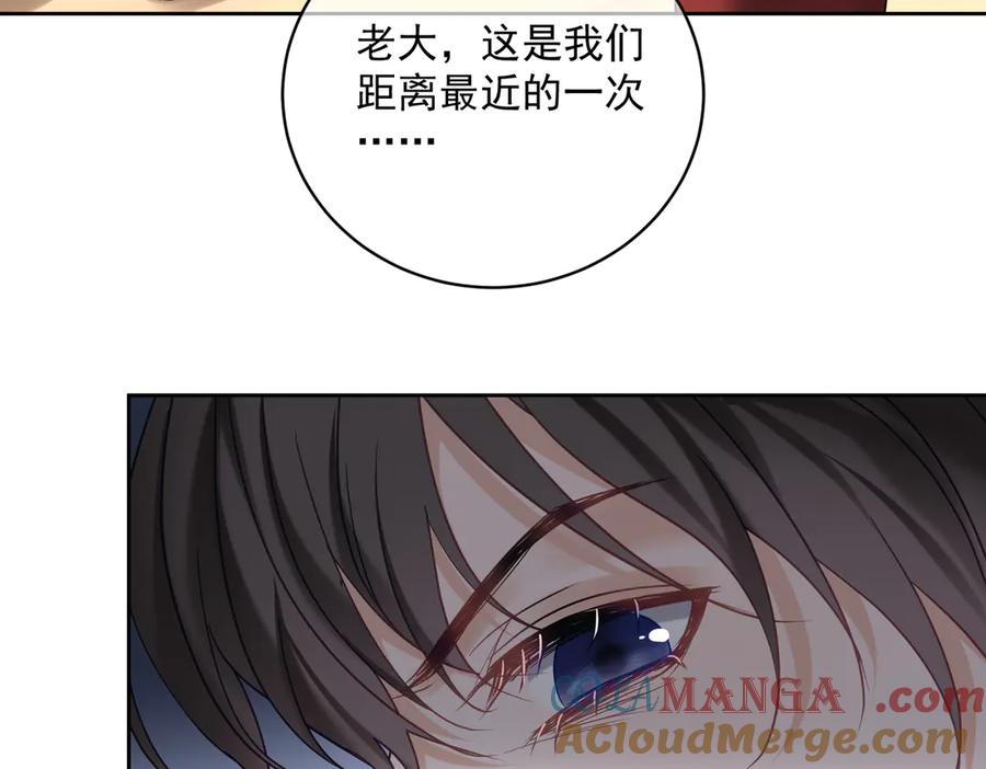 《天降萌宝：霍爷请签收》第69话 童养夫三阳的决定 第43页