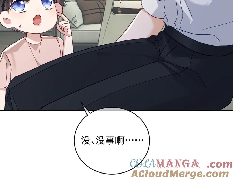 《天降萌宝：霍爷请签收》第69话 童养夫三阳的决定 第55页