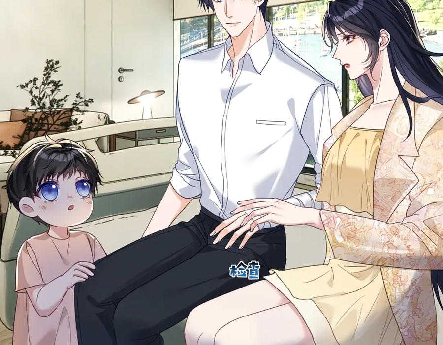 《天降萌宝：霍爷请签收》第69话 童养夫三阳的决定 第50页