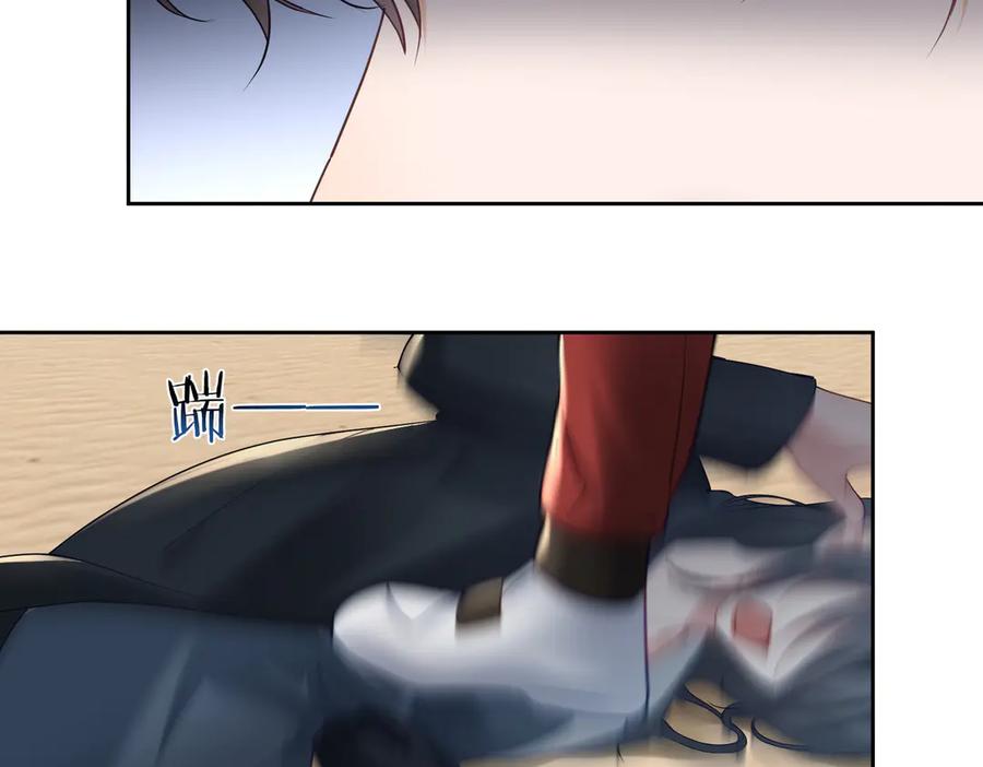 《天降萌宝：霍爷请签收》第69话 童养夫三阳的决定 第44页