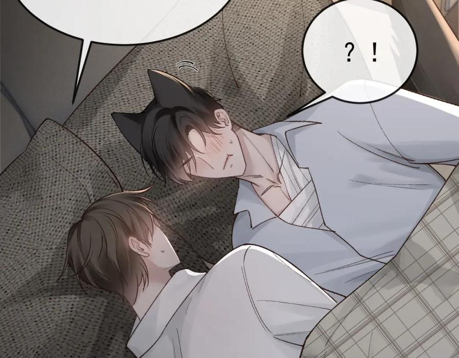 针锋对决 第59话 伺候少爷 第17页
