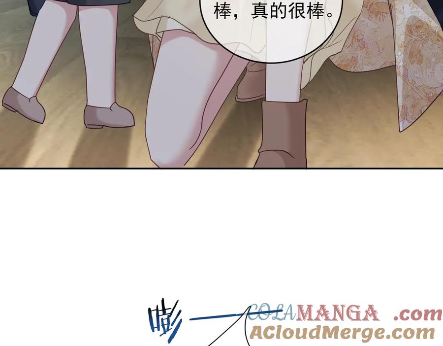 《天降萌宝：霍爷请签收》第69话 童养夫三阳的决定 第79页