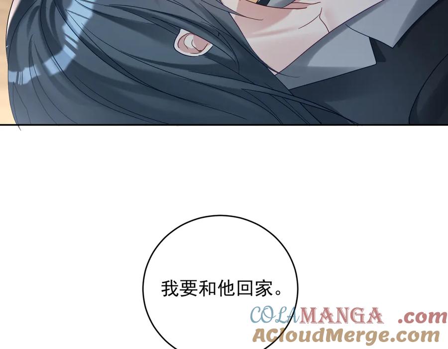 《天降萌宝：霍爷请签收》第69话 童养夫三阳的决定 第31页