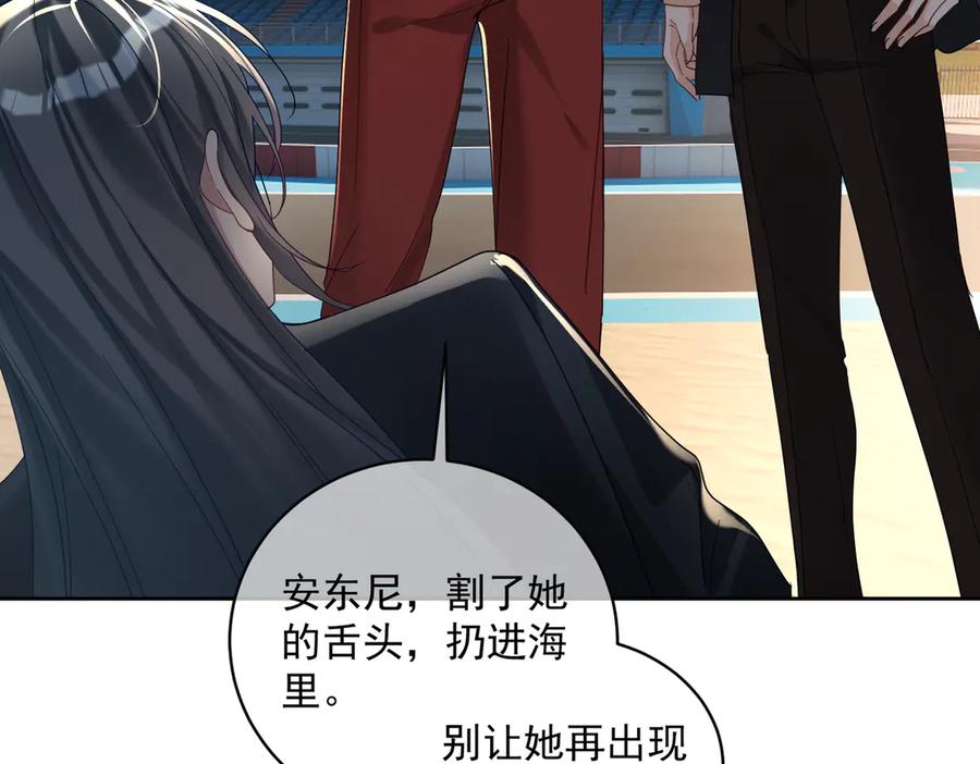 《天降萌宝：霍爷请签收》第69话 童养夫三阳的决定 第47页