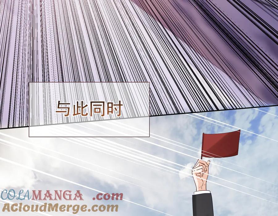 《天降萌宝：霍爷请签收》第69话 童养夫三阳的决定 第7页
