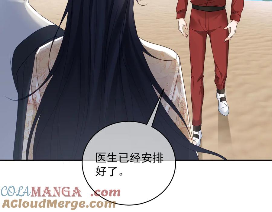 《天降萌宝：霍爷请签收》第69话 童养夫三阳的决定 第28页