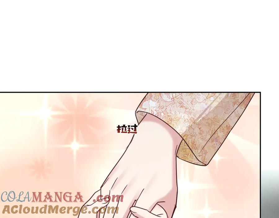 《天降萌宝：霍爷请签收》第69话 童养夫三阳的决定 第76页